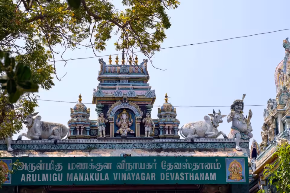 Arulmigu Manakula Vinayagar Devasthanam