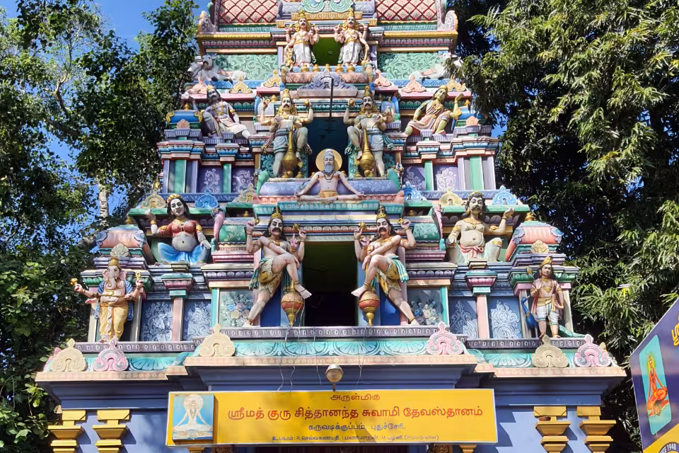 Srimad Guru Chitthananda Swami Temple