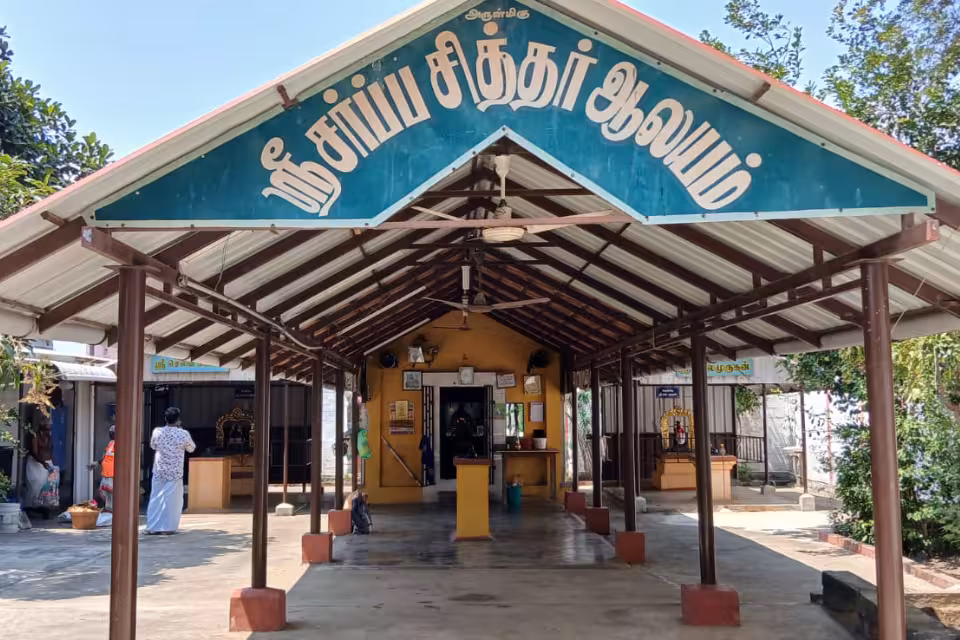 Srisarpa Siddha Temple