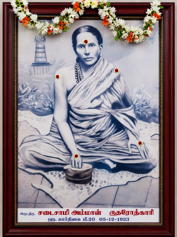 gurusamy ammaiyar