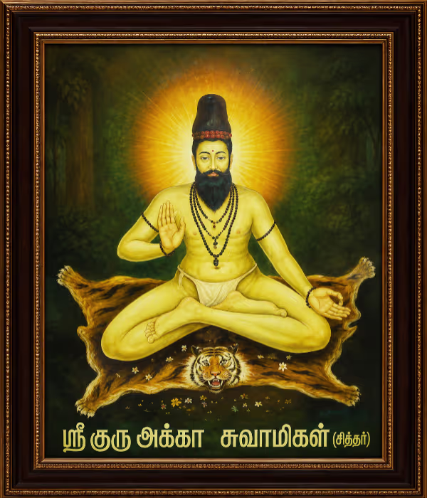 sri guru akka paradesi swami & sri narayan paradesi swami