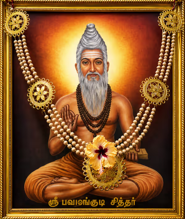 somapattu pavalangudi siddhar 