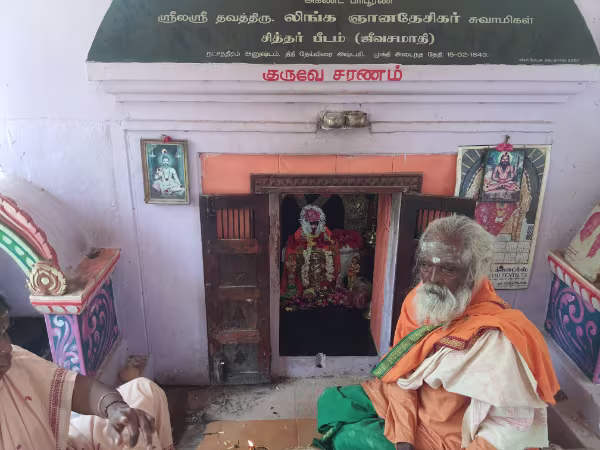 sri ligaye gyan desigar swami (1) sri ligaye gyan desigar swami (1)