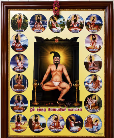 sri ram paradesi swamigal 7 sri ram paradesi swamigal 7