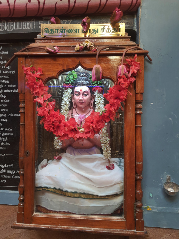 sri thollaikadu siddhar (1) sri thollaikadu siddhar (1)